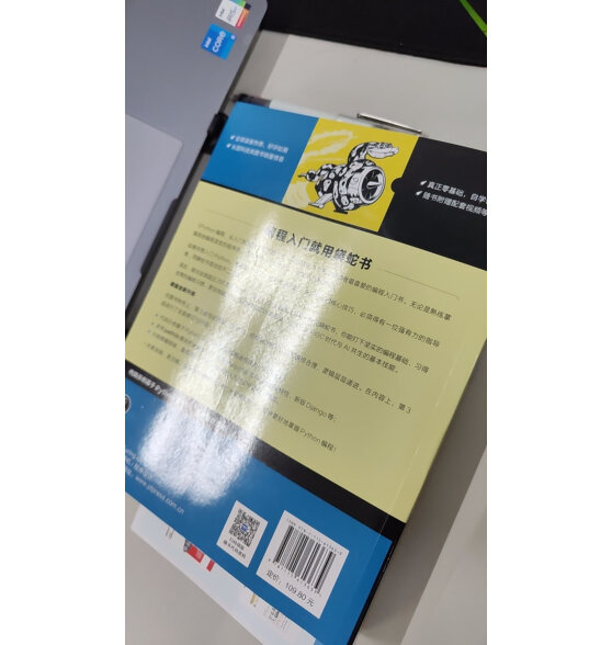 Python编程三剑客第3版：Python编程从入门到实践第3版+快速上手第2版+极客项目编程（京东套装共3册）