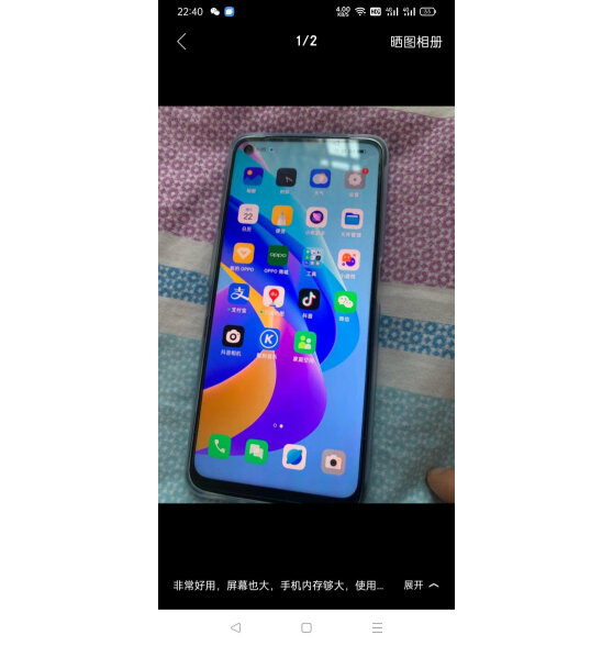 OPPO A36 6+128GB 晴川蓝 高通骁龙值得买吗？安全可靠吗？