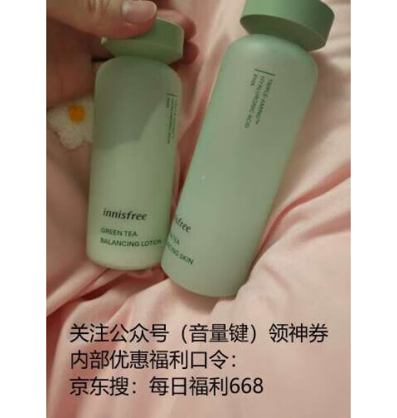 悦诗风吟（Innisfree）森林男士洁面水乳套装（洁面50g+水180ml+乳140ml）控油补水保湿