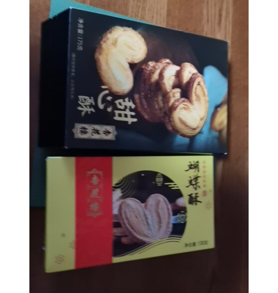 杏花楼 中华老字号 上海传统中式糕点零食休闲小吃袋装豆沙卷美食点心 甜心酥175g