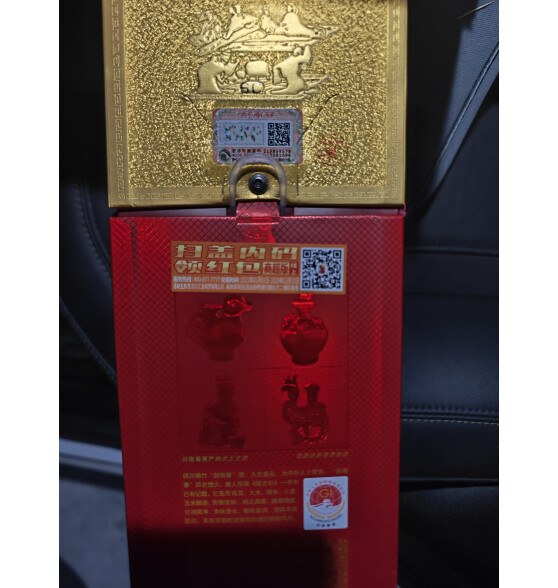 剑南春水晶剑浓香型白酒52度500mL*2瓶