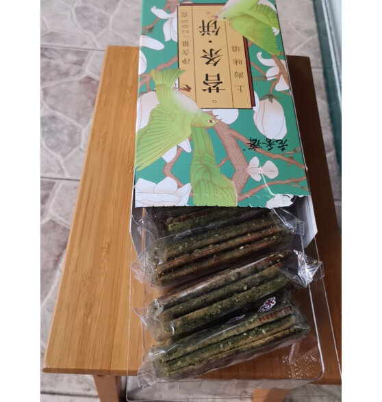 老香斋 苔条饼海苔饼干休闲零食下午茶糕点小吃上海特产非遗特色美食 礼盒装205g