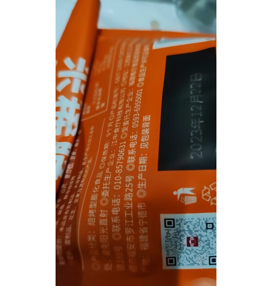 江中猴姑养胃米稀脆分享大礼包500g休闲小吃健康零食送礼礼盒