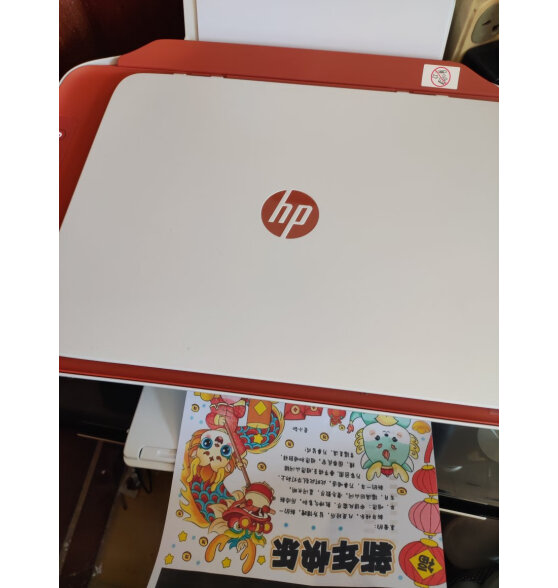 惠普（HP） 2729/2720/2332彩色打印机学生无线家用办公复印扫描喷墨一体机小型照片A4纸 2729红色（无线打印复印扫描）兼容4G/5G网络 套餐二（黑+彩可加墨墨盒+四色墨水1套）+大礼
