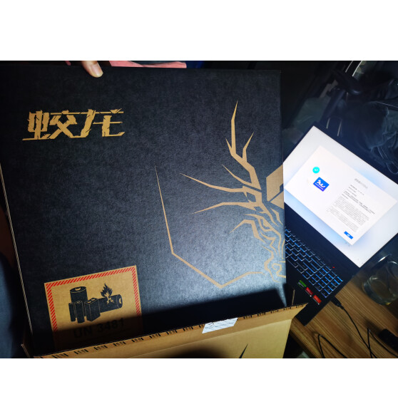 机械革命（MECHREVO）蛟龙16Pro/16K/15K/16QS/翼龙15Pro游戏本 满血4060/4070高性能电竞轻薄办公笔记本电脑 蛟龙15KR7-7735H3050165Hz 高性