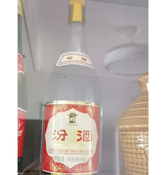 汾酒 （酒厂直供）杏花村白酒六瓶装 55度 950mL 6瓶 将军汾酒
