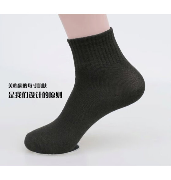 南极人（Nanjiren）一次性袜子男女士20双四季款旅游出差吸汗透气休闲运动袜中筒黑色