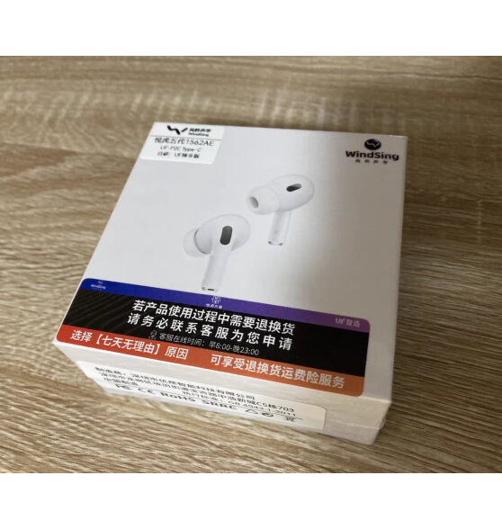 悦虎洛达1562ae蓝牙耳机适用苹果无线Air华强北5代pro2顶配版入耳式主动降噪 悦虎版Pro2-L口