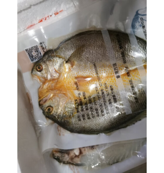 黄小渔醉香黄鱼鲞250g*5条（净重1.25kg）大黄花鱼生鲜水产鱼类源头直发