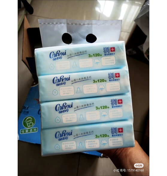 可心柔(corou)v9婴儿云柔巾新生儿面巾纸3层108抽干湿两用抽纸 12包好