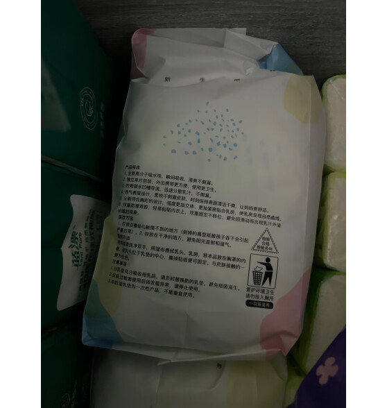 新贝一次性溢乳垫超薄哺乳期母婴防漏奶垫乳贴 100片装