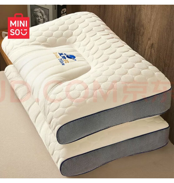 名创优品（MINISO）枕头枕芯 乳胶夹层羽丝枕 透气高弹安睡颈椎枕 一对装枕头芯