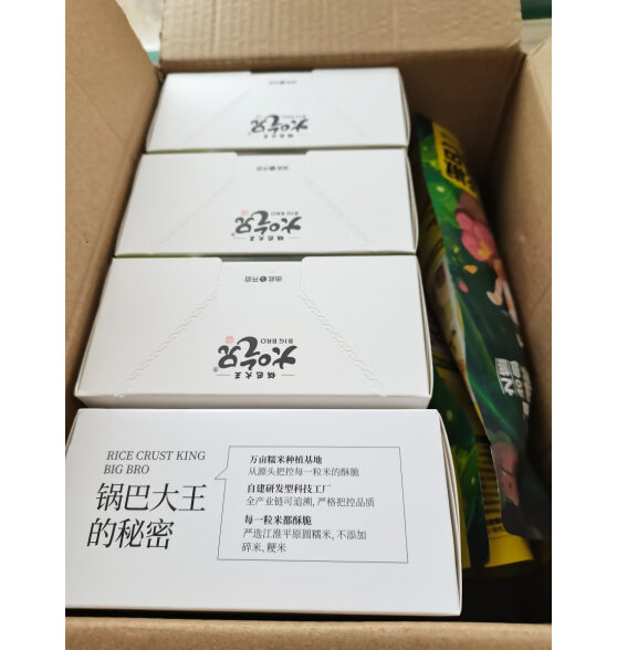 粮悦 糯米锅巴原味 400g*2盒咋样(十大网红糯米锅巴)