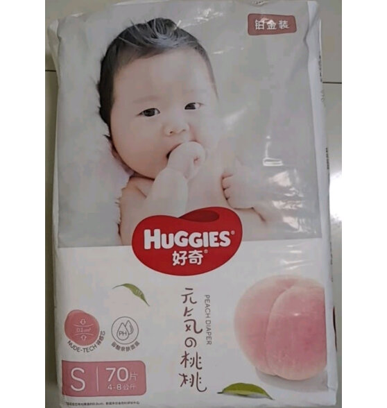 好奇（Huggies）铂金装纸尿裤金装尿不湿婴儿成长裤干爽透气学步裤拉拉裤 金装纸尿裤加大码XL37片