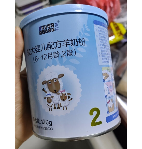 蓝河绵羊奶婴幼儿配方奶粉新西兰进口 新国标120g 3段120g