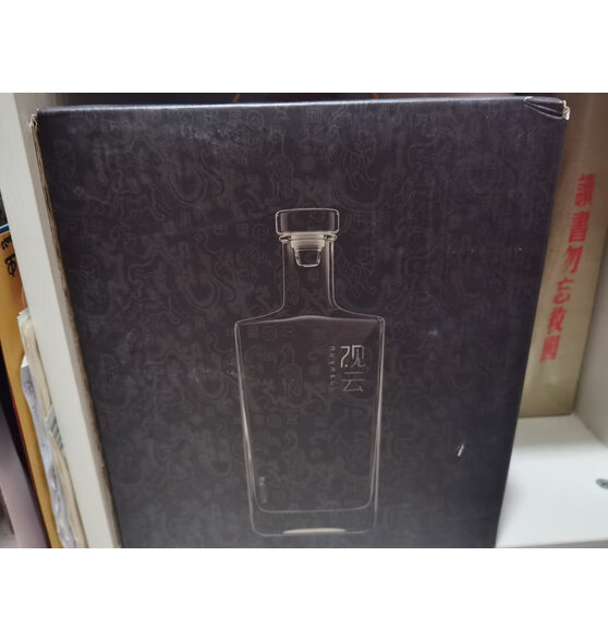 观云白酒是哪里产的,观云白酒怎么样了 观云白酒是哪里产的,观云白酒怎么样了