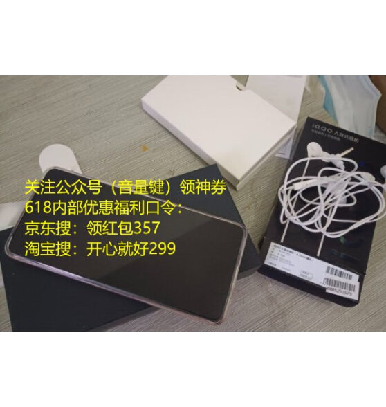 vivo iQOO Z7x 8GB+256GB 深好不好用呢？这个品牌大吗，靠谱吗？