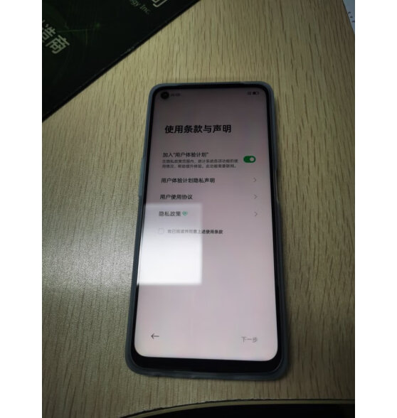 OPPO A36 6+128GB 晴川蓝 高通骁龙值得买吗？安全可靠吗？