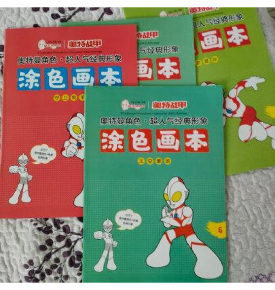 注音版奥特曼儿童自主阅读 全套6册 奥特曼攻无不克的拼读识字故事书 3-6岁动画故事书