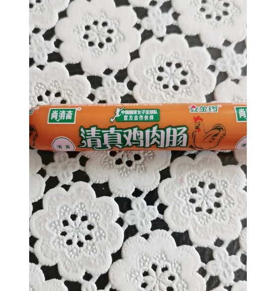金锣 尚清斋清真牛肉风味香肠110g*18支装(整箱装)节日礼品评价如何