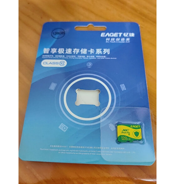 忆捷（EAGET）64GB TF（MicroSD）存储卡 C10 商务蓝 适用华为小蚁萤石普联监控行车记录仪 高速内存卡