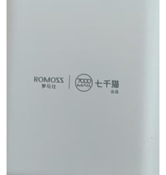 罗马仕（ROMOSS） CT10手机充电宝10000毫安时移动电源双USB输出超薄小巧适用于苹果华为 超薄小巧丨10W快充