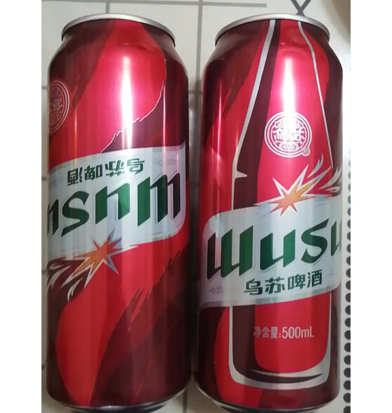 乌苏啤酒(wusu)新疆特产红色夺命大乌苏 易拉罐质量怎么样呢?