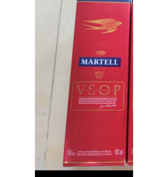马爹利VSOP 赤木（Martell）洋酒 白兰地酒 海外原装进口 马爹利赤木700ml 3瓶装-有码磨码随机发
