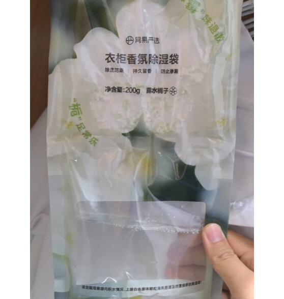 网易严选 汁汁白桃除湿盒 230g*3盒评测(网易严选app)