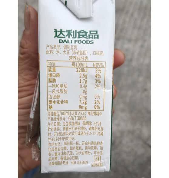 豆本豆豆奶,平价优秀好豆奶,哈哈哈哈~配料简单,纯天然豆浆的味道