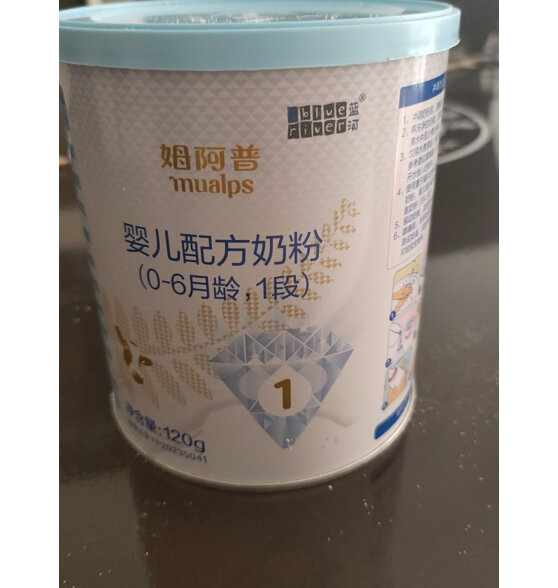 蓝河姆阿普婴幼儿配方奶粉 新西兰进口 新国标小罐装 3段120g
