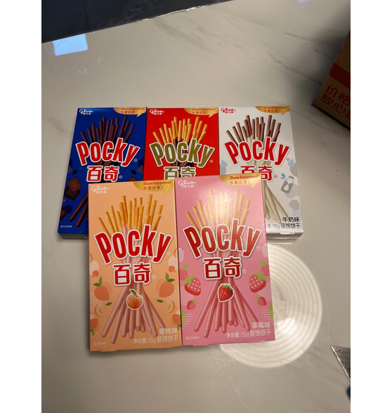 格力高(glico)百奇系列 百奇休闲零食下午茶小吃涂层饼干棒组合 5盒装