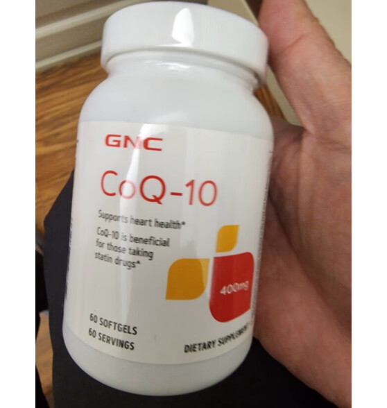 GNC健安喜 辅酶Q10软胶囊 200mg*60粒/瓶  支持心脏健康  双倍含量  海外原装进口