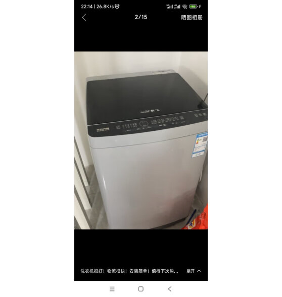 新飞（Frestec）波轮洗衣机全自动 10公斤家用大容量 柔护内筒不伤衣 升级桶自洁 10公斤大容量