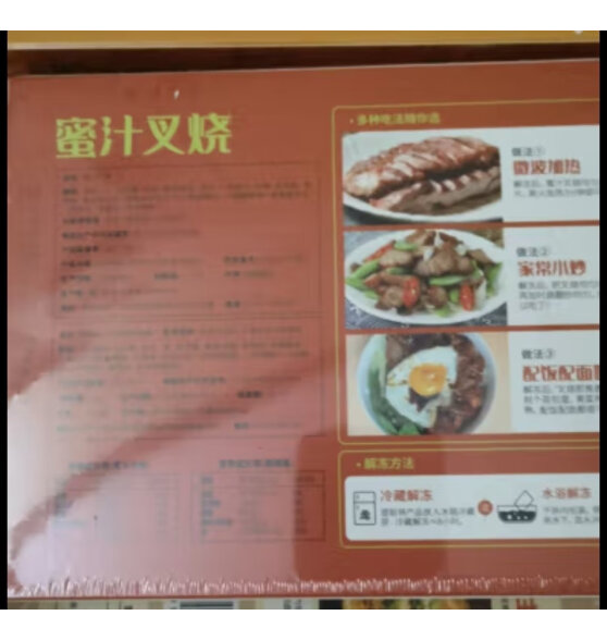 如意三宝高端年夜饭半成品菜套餐预制菜生鲜家宴大礼包送礼10道菜速食快手