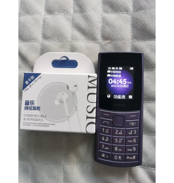 诺基亚Nokia 新110 4G全网通  超长待机 学生老人老年备用机 移动支付 紫色 官方标配