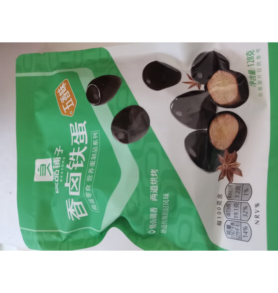 雀巢趣满果 花心杂果果汁软糖 橡皮糖 儿童零食 1值得买吗?