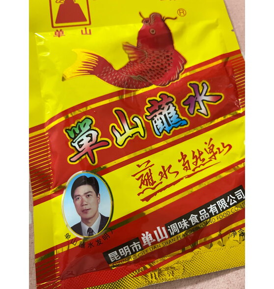 单山 云南特产蘸水400g辣椒面烧烤调味料批发油泼质量好吗?