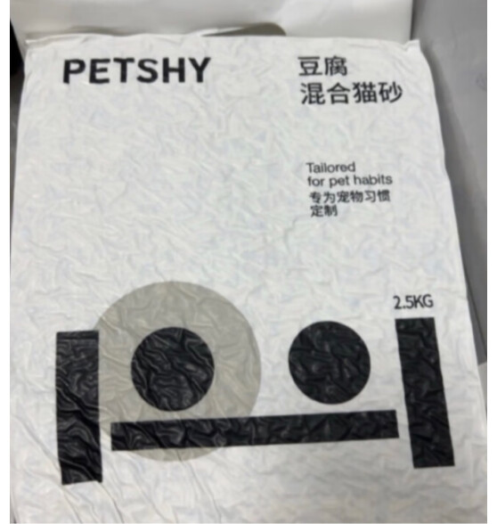 petshy混合猫砂 豆腐膨润土款经典2.0mm猫沙 可冲厕 8包20kg囤货装 原味2.0猫砂*8包使用感受(混合型猫砂)
