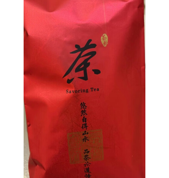 衡峰 福建大红袍岩茶武夷山原产乌龙茶 浓香型盒装送礼袋  100克 * 2盒评价如何