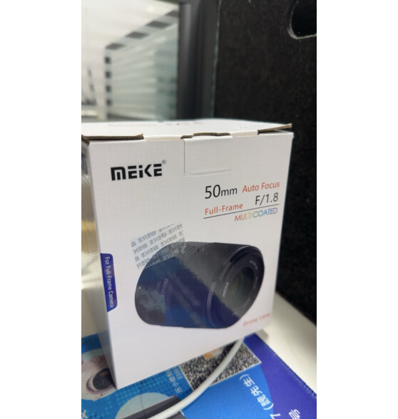 MEKE美科50mmf1.8自动对焦镜头大光圈全画幅适用微单Z卡口 尼康Z卡口