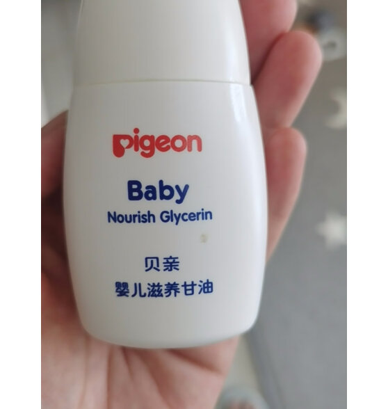 贝亲（Pigeon）婴儿滋养甘油新生儿润肤乳婴儿面霜宝宝护肤保湿乳液儿童面霜 滋养甘油-55g