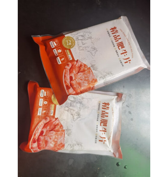 百里炙精品牛肉卷150g/盒 肥牛卷牛肉片 牛肉 生鲜 国产清真火锅食材 精品牛肉片150g*10盒使用心得(百里玺百度百科)