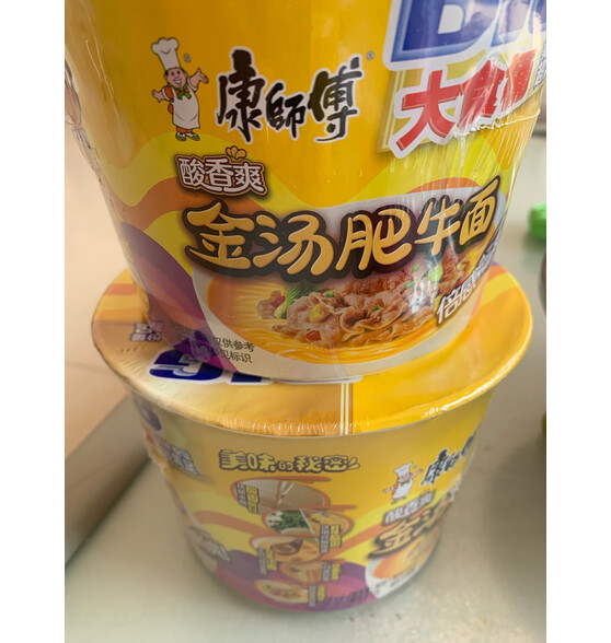 康师傅 方便面 香辣牛肉*20 酸香爽金汤肥牛*4好不好用?