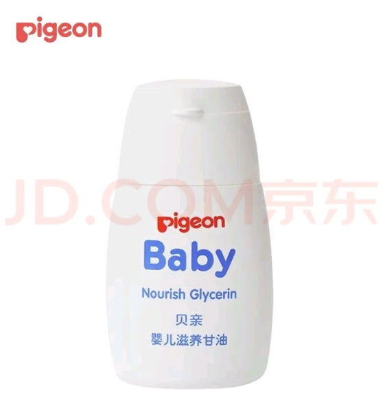 贝亲（Pigeon）婴儿滋养甘油新生儿润肤乳婴儿面霜宝宝护肤保湿乳液儿童面霜 滋养甘油-55g