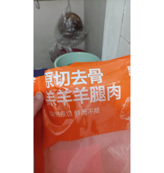 惠寻京东自有品牌 原切澳洲羔羊羊排1.8kg 烧烤食材 冷冻生鲜