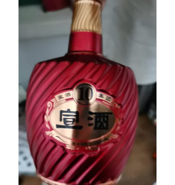 宣酒宣酒10年货送礼42度480ml绵柔型小窖酿造评测?真的实用方便吗?