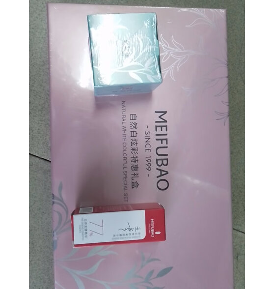 美肤宝（MEIFUBAO）套装水乳化妆品护肤套装自然白礼
值得买吗？是哪里生产的？