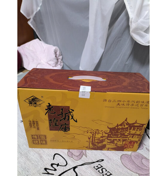 老城隍庙上海特产 伴手礼食品礼盒大礼包 送亲朋 公司福利【上海馆】