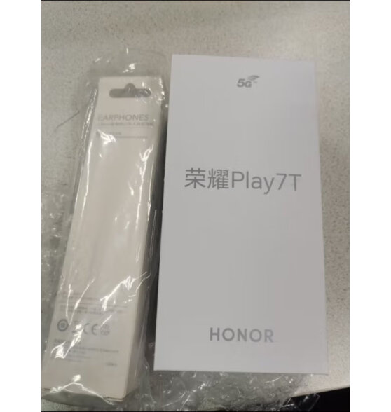 荣耀Play7T 新品5G手机 6000mAh 长好用吗？是国产吗？